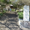 駿河の七観音に出かける　－３　徳願寺（大窪寺）