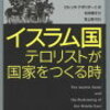 お前は何を言っているんだ