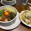 【名古屋グルメ】中区・栄の らーめん やどがり屋 人気メニューの台湾まぜそばを堪能！