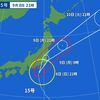 新幹線から顔を出しているような最大風速の台風がやって来てます