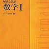 九州大学　経済学部　編入試験対策（３）　小論文Ⅱ＋数学