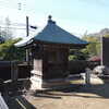 千葉寺十善講八十八ヶ所巡拝 花島町の天福寺花島観音(41番＆42番)＆天津神社