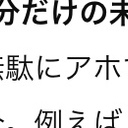 サンラータン淡々の日記