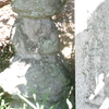 碑(いしぶみ)との対話？