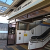 南海貝塚駅前「喫茶店水車」に行って来ました!