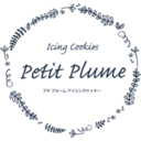 Petit Plume Icing Cookies