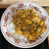 定食春秋（その 603）麻婆豆腐丼