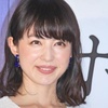 平井理央アナ、話題の夫との夫婦関係の破綻を6年前に明かしていた？