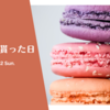 サンリオのマカロンを貰った日。