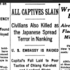 ニュー·ヨーク·タイムズ、ダーディン記者　「捕虜全員殺害」「市民も殺害､広がる日本軍のテロル」　ALL  CAPTIVES  SLAIN　Civilians Also Killed as the Japanese Spread Terror in Nanking　1937. 12. 17