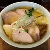 【今週のラーメン３９０８】 中華そば しば田 （東京・仙川） 特製塩そば　〜さすがの内容の濃ゆさ！魚介の仄かなハイブリッド感！そして軸足の鶏出汁！ブレなし！