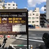 渋谷区 サイカパーク富ヶ谷遊歩道バイク駐車場