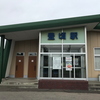 豊頃駅　北海道放浪の旅 12日目⑧