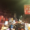 台湾夜市 士林市場
