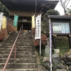 心が叫びたがってるんだ。聖地巡礼