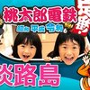 1月22日の動画