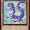 ドラゴンメイド・フルス【サイクル系の動きに使える】