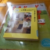 図書館に行く