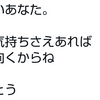 自分と同居する