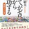 地図出版の戦後史：昭文社を中心に