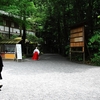 大神神社写真館(１２/３１)