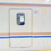 （番外編）　北陸新幹線　グランクラス   