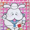 今パンク・ポンク(カラーコミックス)(1) / たちいりハルコという漫画にとんでもないことが起こっている？