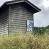 杉野屋溜池（石川県羽咋）