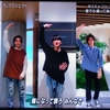 Mステ♡