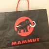 2015年福袋の中身 MAMMUT(マムート)編