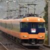 近鉄 伊賀上津(2021.10.10) スナックカー １２２５１Ｆ（ＮＳ５１編成） 団体臨時列車