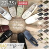 ドライビングシューズ