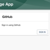 Backstage でGitHub認証を導入する