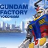 GUNDAM FACTORY YOKOHAMA