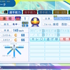 【パワプロ2024-2025】楽垣吾助【サクセスキャラ作成】