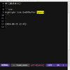Vim 8.0 で追加された機能 EndOfBuffer ハイライトグループ