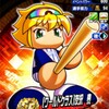 立花音美の性能は まさかのスナイパー 相棒初の野手上限持ち パワプロアプリ 気になる 仮 立花音美の性能は まさかのスナイパー 相棒初の野手上限持ち パワプロアプリ 気になる 仮
