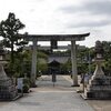 誉田八幡宮（こんだはちまんぐう：羽曳野市誉田）～誉田御廟山古墳（応神天皇陵）の被葬者や武家に信仰された歴史のこと