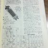 6R-A8(6RA8) 