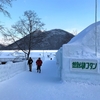 【北海道】然別湖コタンの行き方|アクセス方法について｜アイスバーや氷上露天風呂について