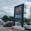 PISOLA 柏高田店(千葉県柏市 レストラン)