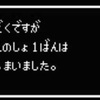 326日目　2日間で12万円の資産が消えたお(´・ω・`)