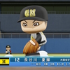 【パワプロ2024オリジナル】長谷川夏輝【2024大阪ゴールドモンキーズ】