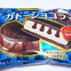 グリコ「デザートスタイル ガトーショコラ」はチョコ尽くしでサンドアイス好きにオススメ♪