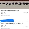 SNSについて