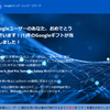 「Googleユーザーのあなた！」 が投稿されました