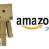 超便利なAmazonプライムで快適ライフを手に入れよう！