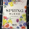 【744】SPRING　BLEND