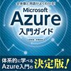 特定コミット間のコミットに紐づいた作業項目を取得する