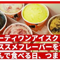 woody_kawagoeのネタ